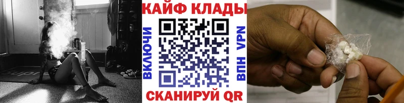 Где найти наркотики Кизилюрт A PVP  Амфетамин  Канабис  Меф мяу мяу 