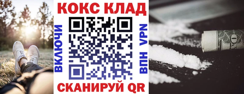 COCAIN VHQ  цены наркотик  Кизилюрт 