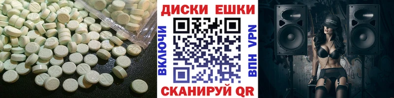 Экстази 280 MDMA  MEGA маркетплейс  Кизилюрт  что такое наркотик 
