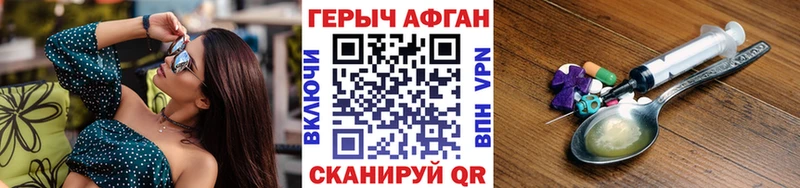 Героин Heroin  наркотики  Кизилюрт 
