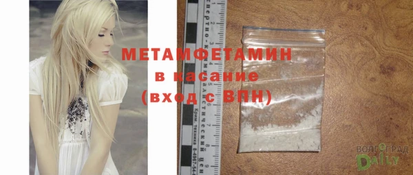 спиды Бугульма