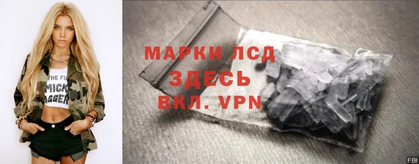 спайс Бронницы