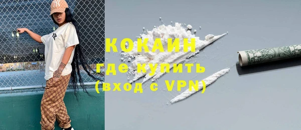 спиды Бугульма