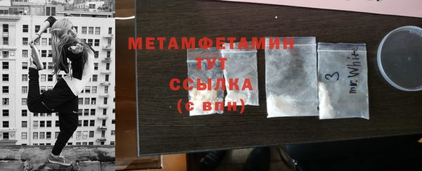 спайс Бронницы
