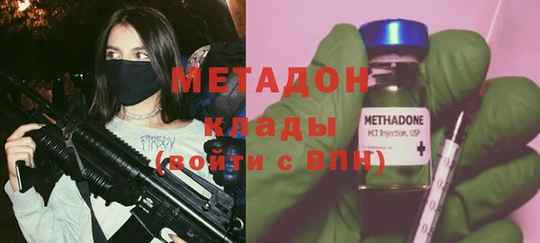 гашик Бородино