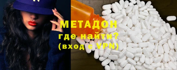 гашик Бородино