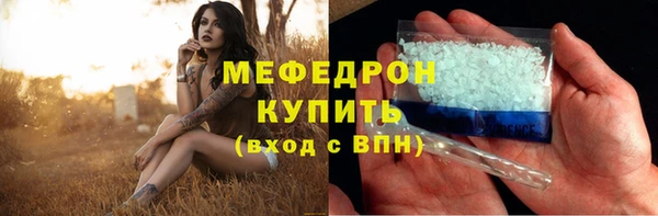 спайс Бронницы