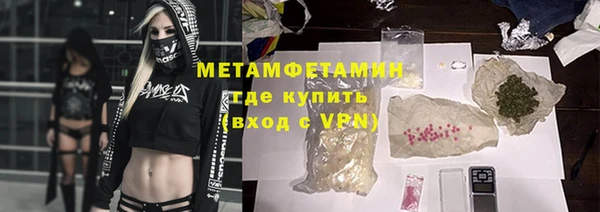 гашик Бородино