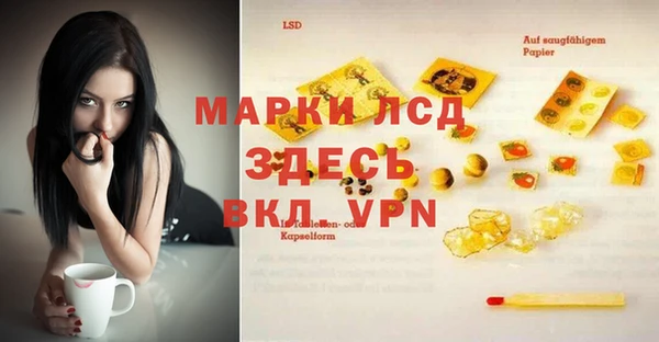 спиды Бугульма
