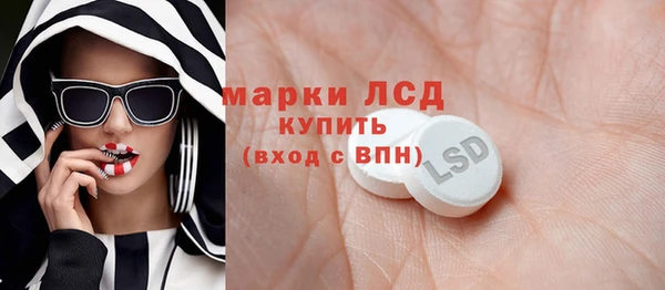 спиды Бугульма
