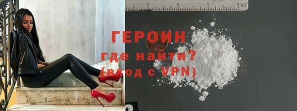 гашик Бородино
