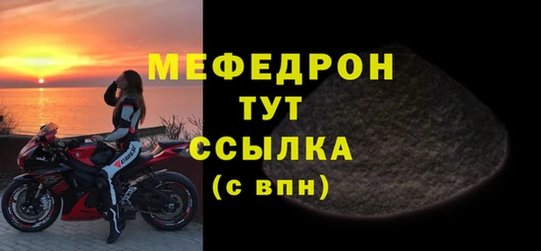 спиды Бугульма