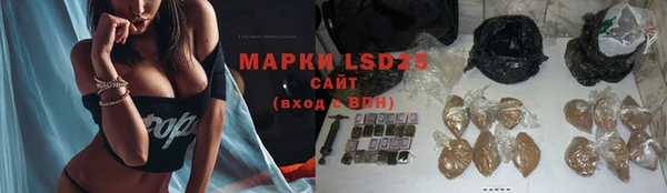 спайс Бронницы