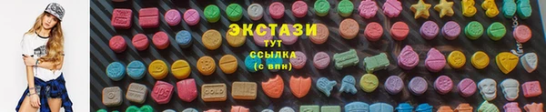 гашик Бородино
