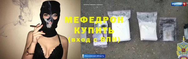спиды Бугульма