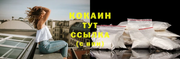 спайс Бронницы