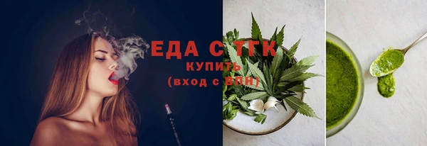 спиды Бугульма