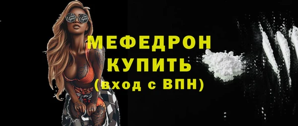 спиды Бугульма