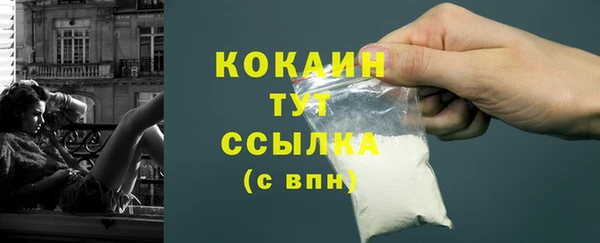 спиды Бугульма