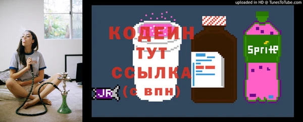 спайс Бронницы