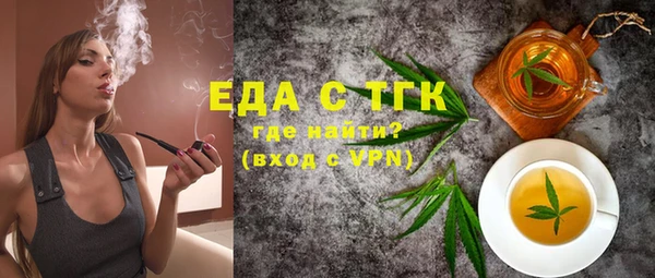 спайс Бронницы