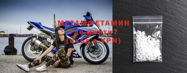 спайс Бронницы