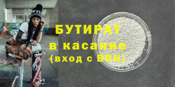 спайс Бронницы