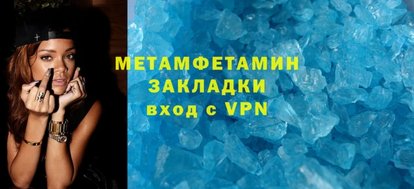 спиды Бугульма