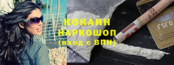 спиды Бугульма