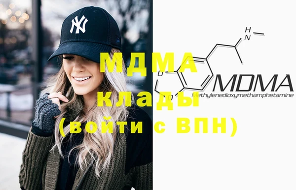 мдма Касимов