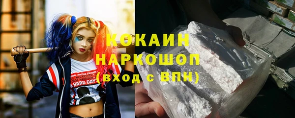 ALPHA PVP Богданович