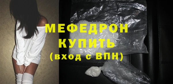 спиды Бугульма