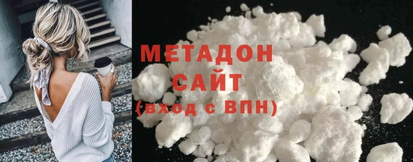 спиды Бугульма