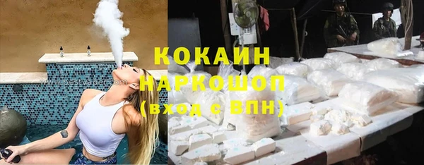 спайс Бронницы