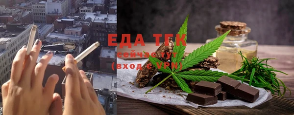 спайс Бронницы