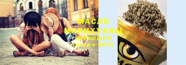 спиды Бугульма