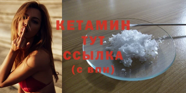 спайс Бронницы
