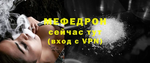 гашик Бородино
