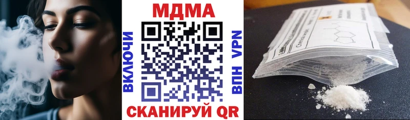 МДМА кристаллы  цена наркотик  Кизилюрт 