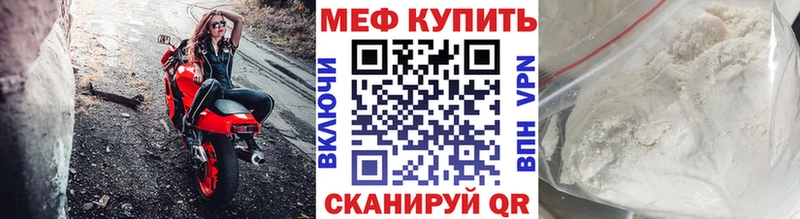 ОМГ ОМГ рабочий сайт  Кизилюрт  МЯУ-МЯУ VHQ 