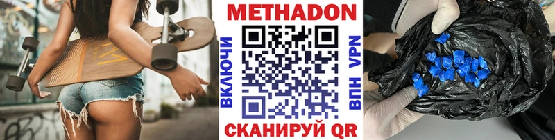 Метадон мёд  купить наркоту  blacksprut tor  Кизилюрт 