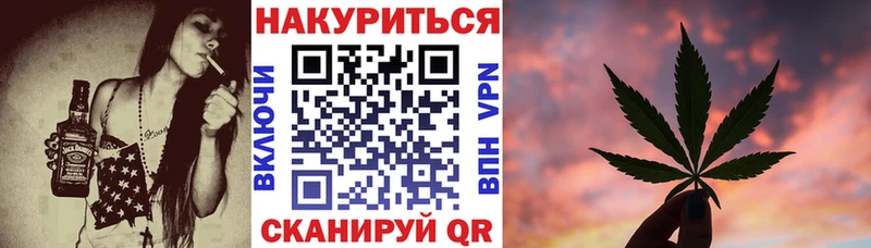 Каннабис LSD WEED Кизилюрт